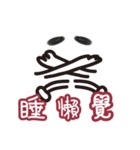 Excited invisible man（個別スタンプ：19）