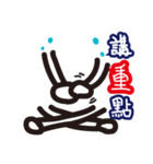 Excited invisible man（個別スタンプ：20）