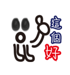 Excited invisible man（個別スタンプ：24）