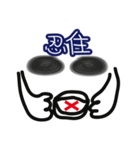 Excited invisible man（個別スタンプ：30）