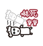 Excited invisible man（個別スタンプ：32）