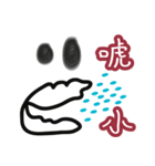 Excited invisible man（個別スタンプ：35）