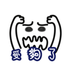 Excited invisible man（個別スタンプ：36）