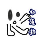 Excited invisible man（個別スタンプ：37）