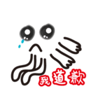 Excited invisible man（個別スタンプ：39）