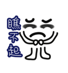 Excited invisible man（個別スタンプ：40）