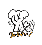 白いトイプードルのリオンくん（個別スタンプ：4）