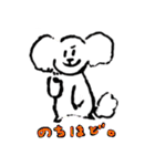 白いトイプードルのリオンくん（個別スタンプ：39）
