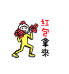 happy chineses new year sticker（個別スタンプ：2）