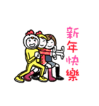 happy chineses new year sticker（個別スタンプ：9）