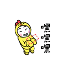 happy chineses new year sticker（個別スタンプ：10）