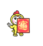 happy chineses new year sticker（個別スタンプ：11）