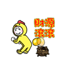 happy chineses new year sticker（個別スタンプ：13）