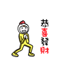 happy chineses new year sticker（個別スタンプ：16）