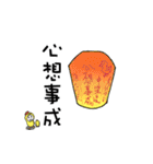 happy chineses new year sticker（個別スタンプ：18）