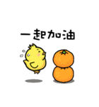 happy chineses new year sticker（個別スタンプ：19）