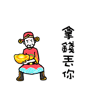 happy chineses new year sticker（個別スタンプ：22）