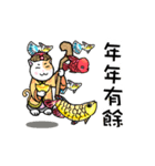 happy chineses new year sticker（個別スタンプ：25）