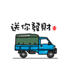 happy chineses new year sticker（個別スタンプ：29）