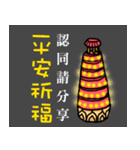 happy chineses new year sticker（個別スタンプ：30）