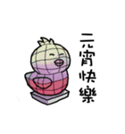 happy chineses new year sticker（個別スタンプ：32）