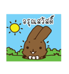 Pookpook Mecute Daily 1（個別スタンプ：23）