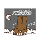 Pookpook Mecute Daily 1（個別スタンプ：24）