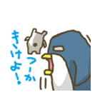 白いくまさん 03~引篭りくまとペンギン（個別スタンプ：36）