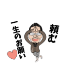 おやぢのお遊び（個別スタンプ：5）