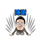 おやぢのお遊び（個別スタンプ：6）