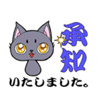 きのこ？ねこ？【きねこ】！（個別スタンプ：2）