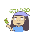 I want your MONEY (1)（個別スタンプ：11）