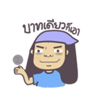 I want your MONEY (1)（個別スタンプ：13）