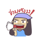 I want your MONEY (1)（個別スタンプ：15）