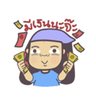 I want your MONEY (1)（個別スタンプ：16）