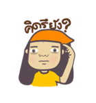 I want your MONEY (1)（個別スタンプ：27）