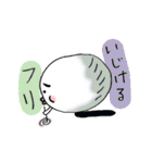 べいびー豆ちゃん（個別スタンプ：4）