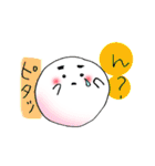 べいびー豆ちゃん（個別スタンプ：12）