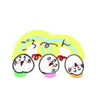 べいびー豆ちゃん（個別スタンプ：13）