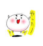 べいびー豆ちゃん（個別スタンプ：25）