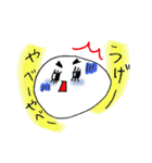 べいびー豆ちゃん（個別スタンプ：38）