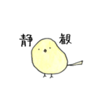IT系 あにまるず（個別スタンプ：1）