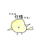 IT系 あにまるず（個別スタンプ：2）
