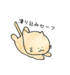 IT系 あにまるず（個別スタンプ：6）