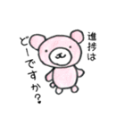 IT系 あにまるず（個別スタンプ：8）