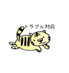 IT系 あにまるず（個別スタンプ：11）