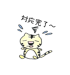 IT系 あにまるず（個別スタンプ：12）