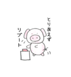 IT系 あにまるず（個別スタンプ：13）