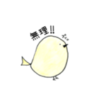 IT系 あにまるず（個別スタンプ：15）