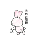 IT系 あにまるず（個別スタンプ：16）